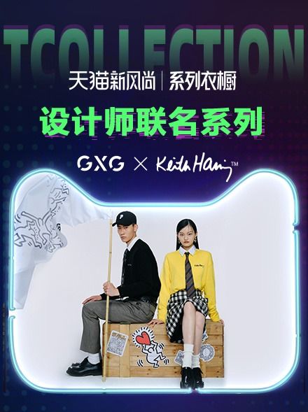 2021服飾新變局 潮變不易，誰在零售賽道掉隊？