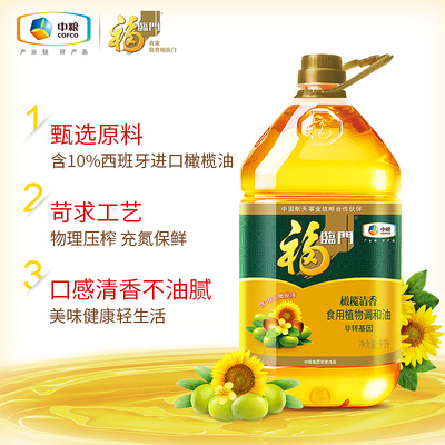 福臨門食用油詳情頁與主圖設(shè)計(jì) 專業(yè)、健康與品質(zhì)的視覺呈現(xiàn)