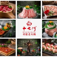 重慶邦輝餐飲管理有限責任公司 專業餐飲管理，賦能餐飲品牌發展