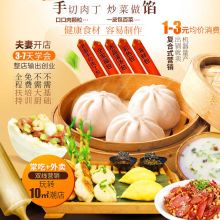 濟南藏珍御寶餐飲管理公司 匠心獨運，打造高端餐飲管理新標桿